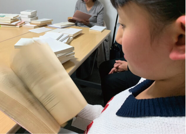 波動速読